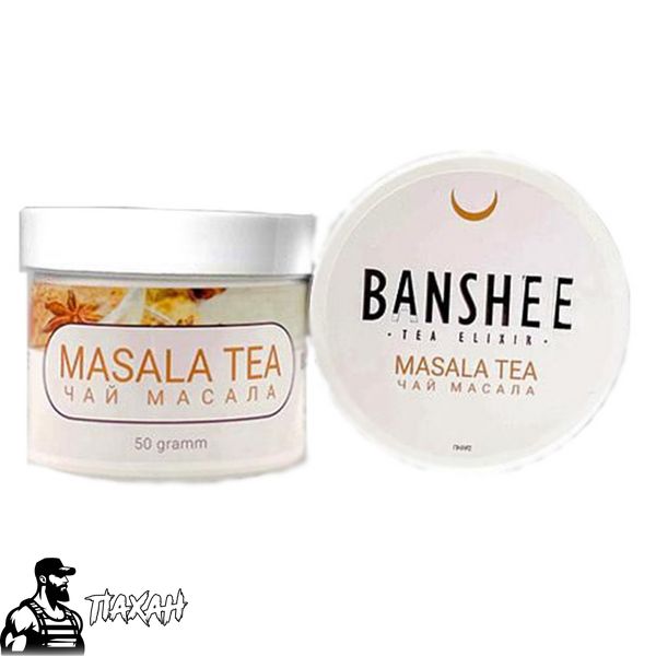 Безнікотинова суміш Banshee Tea Elixir Light Чай Масала 50 г 7544 Фото Інтернет магазину Кальянів - Пахан