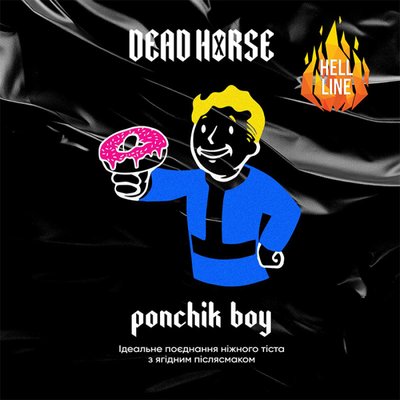 Табак Dead Horse Hell Ponschik boy (Ягодный пончик) 200 г 12364 Фото Інтернет магазину Кальянів - Пахан