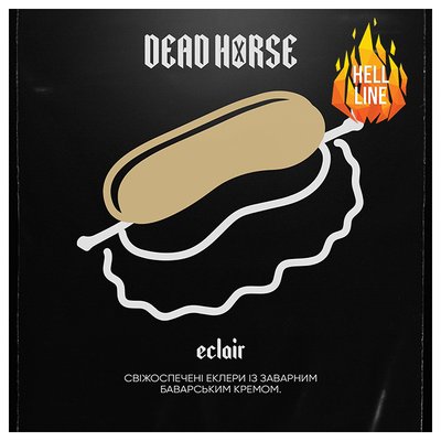 Тютюн Dead Horse Hell Eclair (Еклер) 200 г 9388 Фото Інтернет магазину Кальянів - Пахан