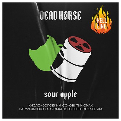 Тютюн Dead Horse Hell Sour apple (Кисле яблуко) 50 г 3324 Фото Інтернет магазина Кальянів - Пахан