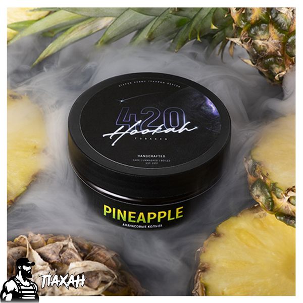 Тютюн 420 Classic Line Pineapple (Ананас) 250 г 6559 Фото Інтернет магазина Кальянів - Пахан