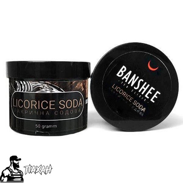 Banshee Dark Line Lacriece soda (Лакрична содова) 50 г 2347 Фото Інтернет магазину Кальянів - Пахан