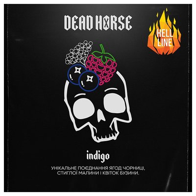 Тютюн Dead Horse Hell Indigo (Ягоди) 50 г 3002 Фото Інтернет магазина Кальянів - Пахан
