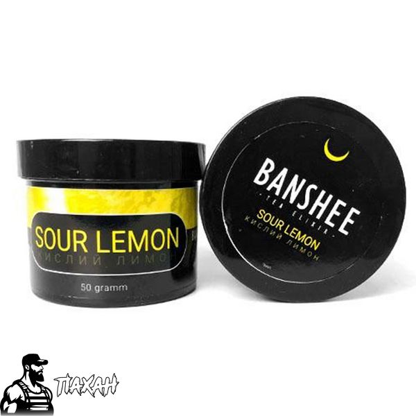 Banshee Dark Line Sour Lemon (Лимон) 50 г 7520 Фото Інтернет магазина Кальянів - Пахан