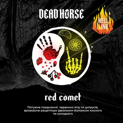 Тютюн Dead Horse Hell Red Comet (Червона комета) 100 г 20791 Фото Інтернет магазина Кальянів - Пахан