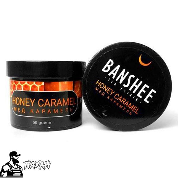 Banshee Dark Line Honey Caramel (Мед Карамель) 50 г 7525 Фото Інтернет магазина Кальянів - Пахан