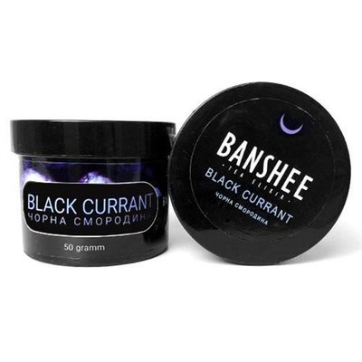 Banshee Dark Line Black Currant (Чорна Смородина) 50 г 7546 Фото Інтернет магазина Кальянів - Пахан