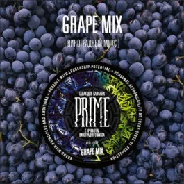 Тютюн Prime Grape Mix (Прайм Виноградний Мікс) 100 грам 76732 Фото Інтернет магазина Кальянів - Пахан