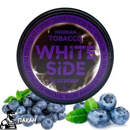 Тютюн White Side Blueberry (Чорниця) 100гр 11114 Фото Інтернет магазина Кальянів - Пахан