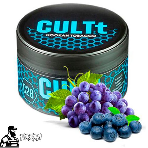 Тютюн CULTt C28 Blueberrie Grapes 100 г 3373 Фото Інтернет магазина Кальянів - Пахан