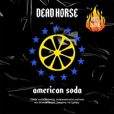Табак Dead Horse Hell American soda (Лимонад) 200 г 57574 Фото Інтернет магазину Кальянів - Пахан