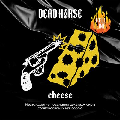 Табак Dead Horse Hell Cheese (Cир) 100 г 63789 Фото Інтернет магазину Кальянів - Пахан
